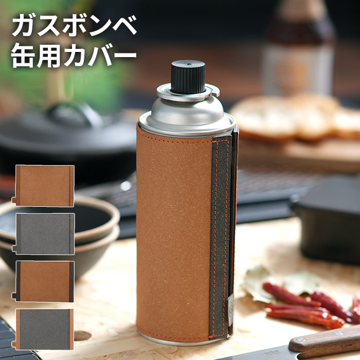 楽天市場】【20日限定 最大100％ポイントバック】 カセットボンベ