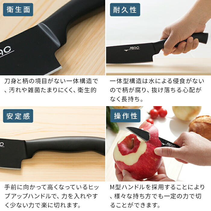 楽天市場】【20日限定 最大100％ポイントバック】 包丁 MAC マック