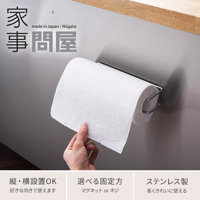 楽天市場】【20日限定 最大100％ポイントバック】【楽天1位】 キッチン