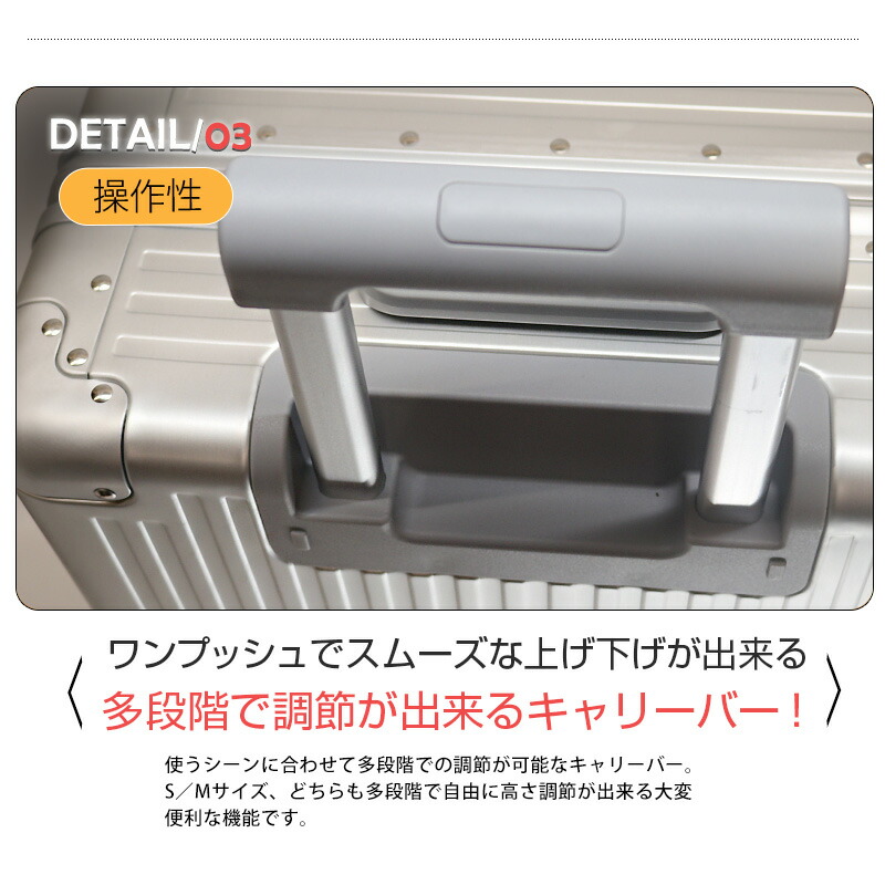 楽天市場】スーツケース アルミボディ Mサイズ 24インチ TSAロック付き
