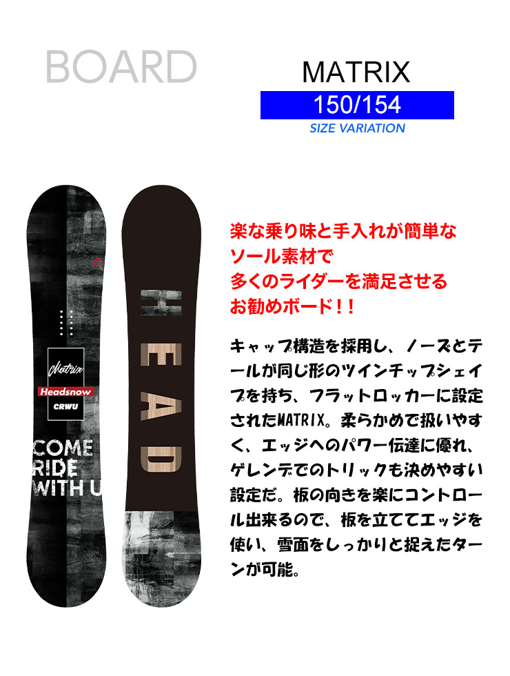 スノーボード フルセット（バートン アディダス ヘッド等