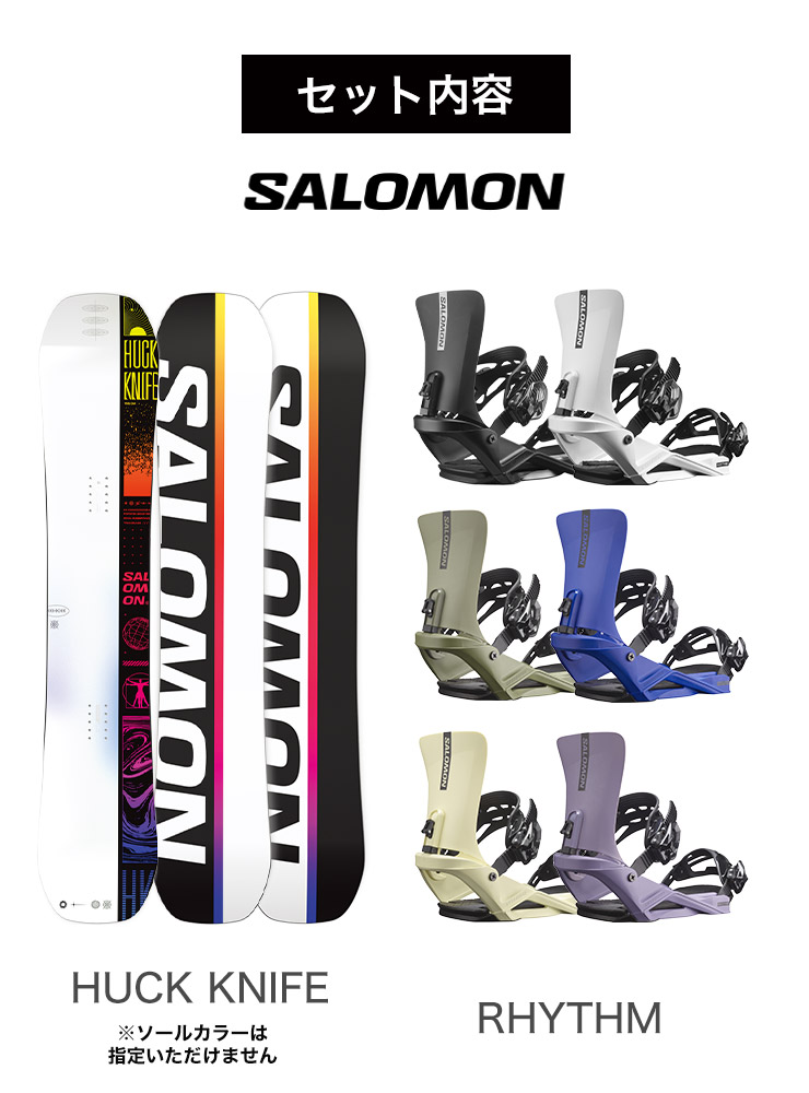 楽天市場】取付無料 SALOMON サロモン HUCK KNIFE ハックナイフ