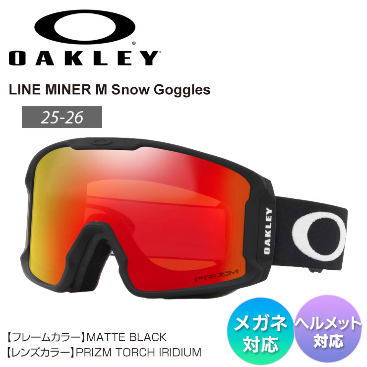 楽天市場】oakley line miner torchの通販