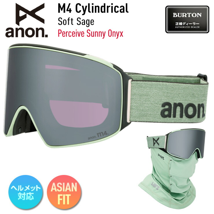 anon m4」の人気商品一覧 | 安い商品を通販サイトから探す - 価格.com