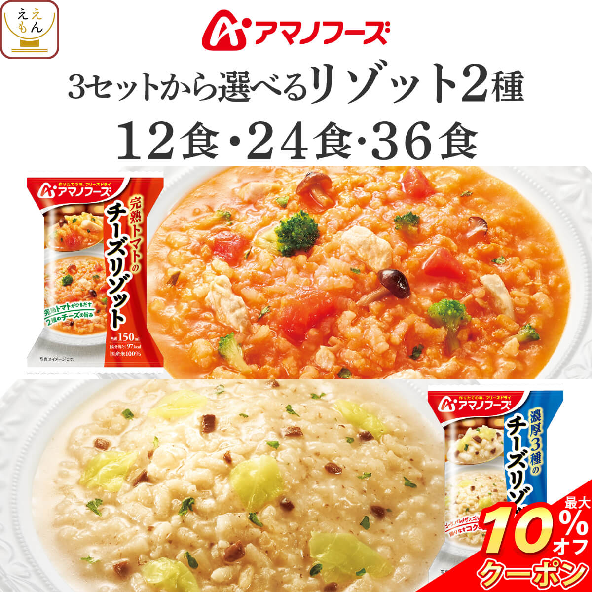 楽天市場】リゾットの通販