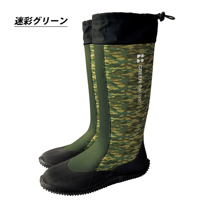 楽天市場】アトム GREEN MASTER グリーンマスターアクティブ2628 長靴