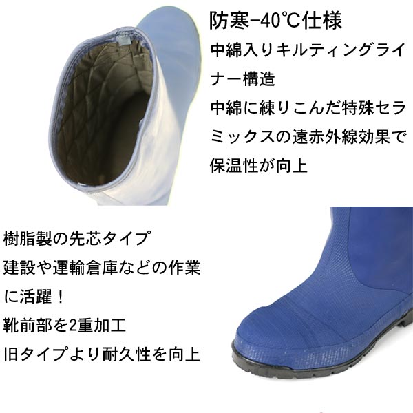 楽天市場】シバタ工業 SIBATA 冷蔵庫長フード付 NR021F NR031F 長靴