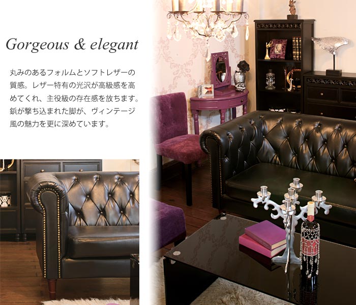 楽天市場】《東谷》フェリーニ 2人掛け ソファ 幅153 ソフトレザー