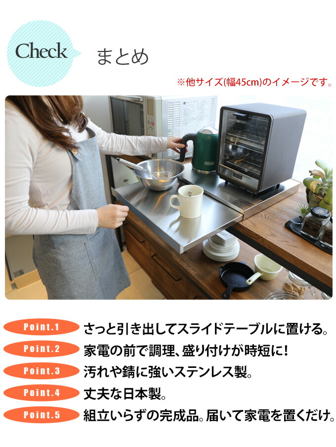楽天市場】作業スペースが広がる！ ステンレス製 キッチンスライド