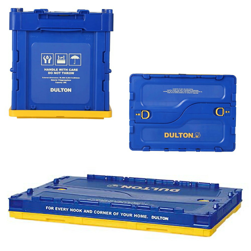 楽天市場】ダルトン フォールディング コンテナ 40L DULTON ダルトン