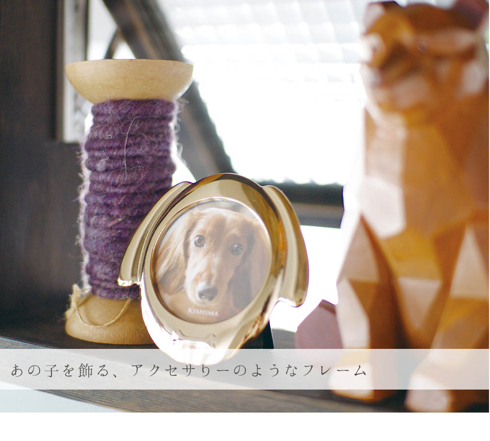 楽天市場】ココ DOGフォトフレーム 写真立て フォトフレーム 犬型