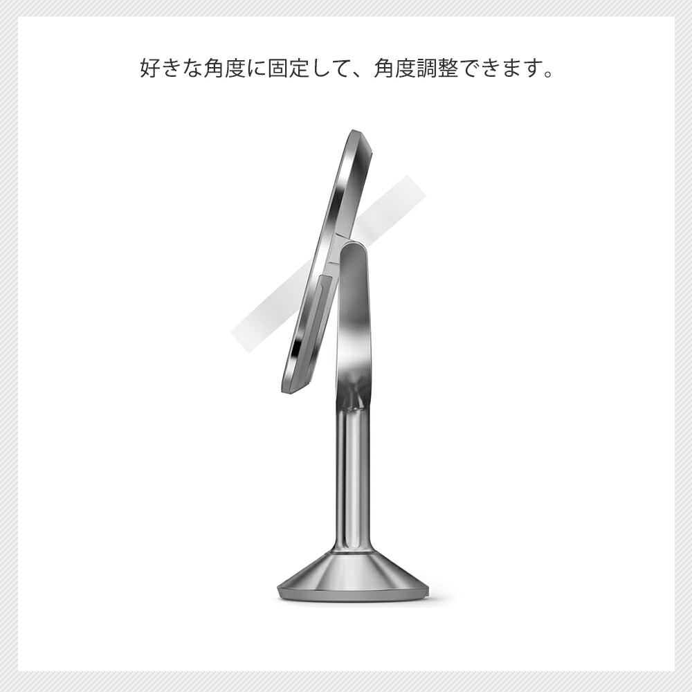 楽天市場】simplehuman センサーミラー 10倍拡大鏡 5倍拡大鏡 両面鏡