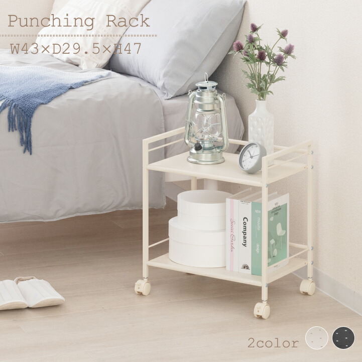 ポットワゴン おしゃれ」の人気商品一覧 | 安い商品を通販サイトから