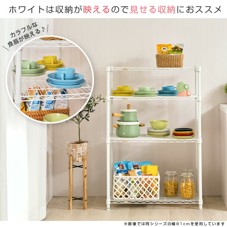 楽天市場】ルミナス ラテ オープンラック キャスター付き おしゃれ