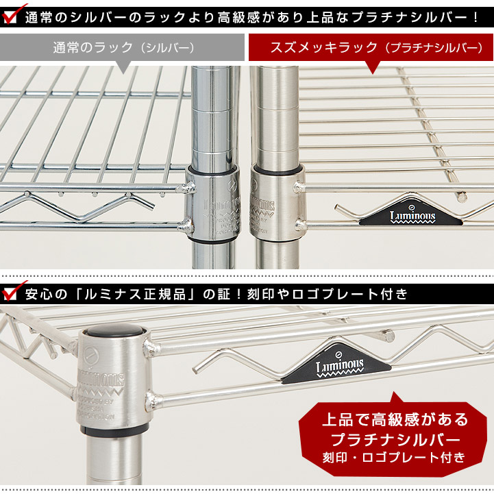 楽天市場】ルミナス プレミアム ラック スチールラック 幅120 奥行45 4