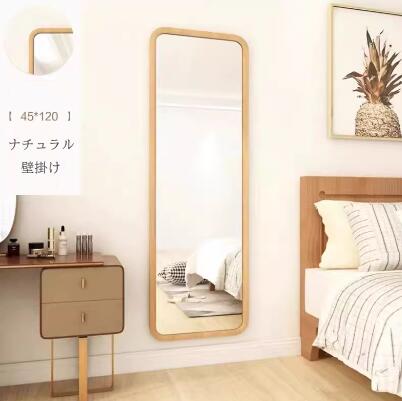 波形デザイン スタンドミラー 160cm ナチュラルカラー 全身鏡 波形