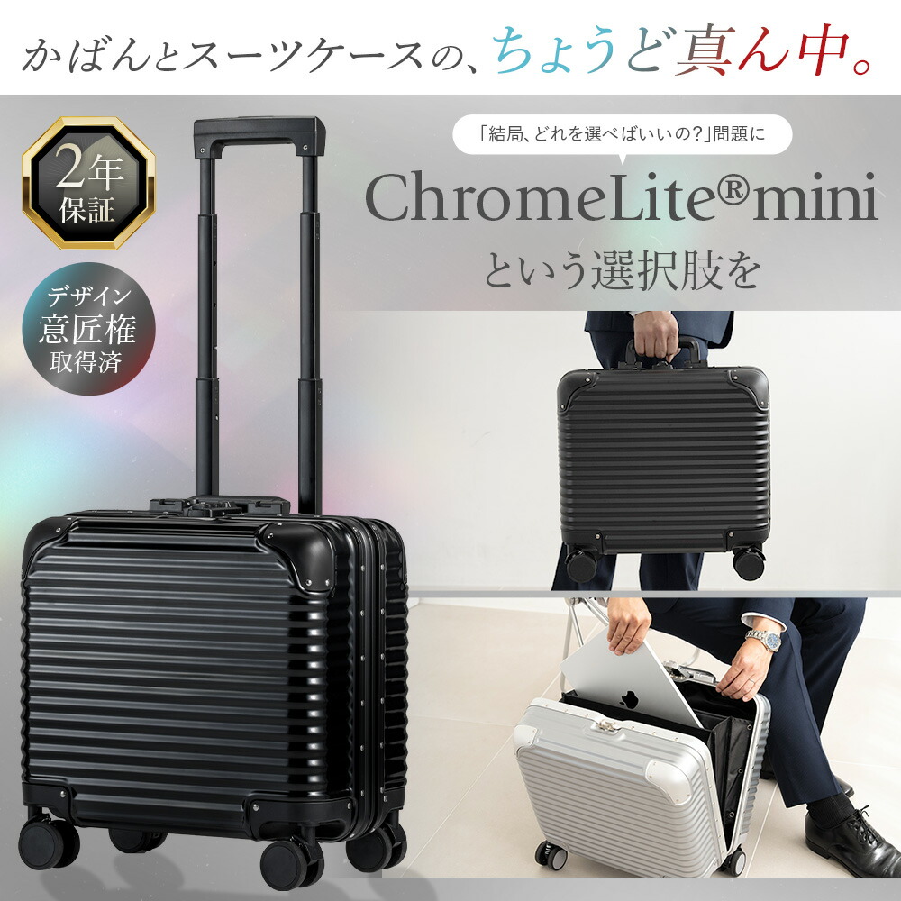 楽天市場】【500円OFF＋P2倍】☆【新技術ダブル搭載】_ChromeLite