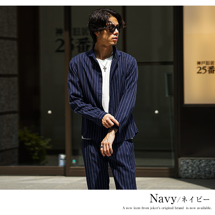 楽天市場】セットアップ メンズ ブランド 長袖シャツ メンズ