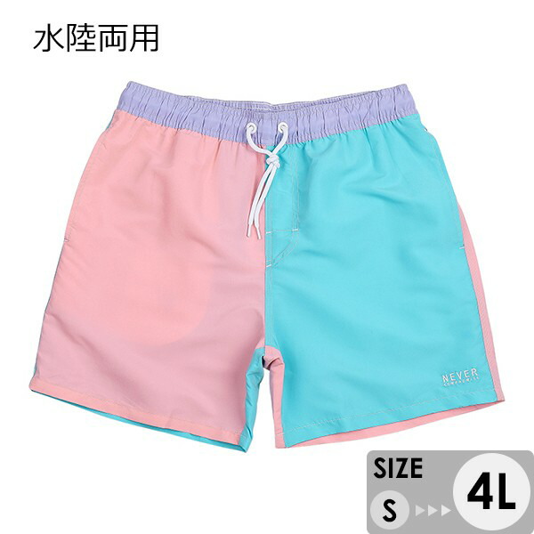 サーフパンツ ピンク」の人気商品一覧 | 安い商品を通販サイトから探す