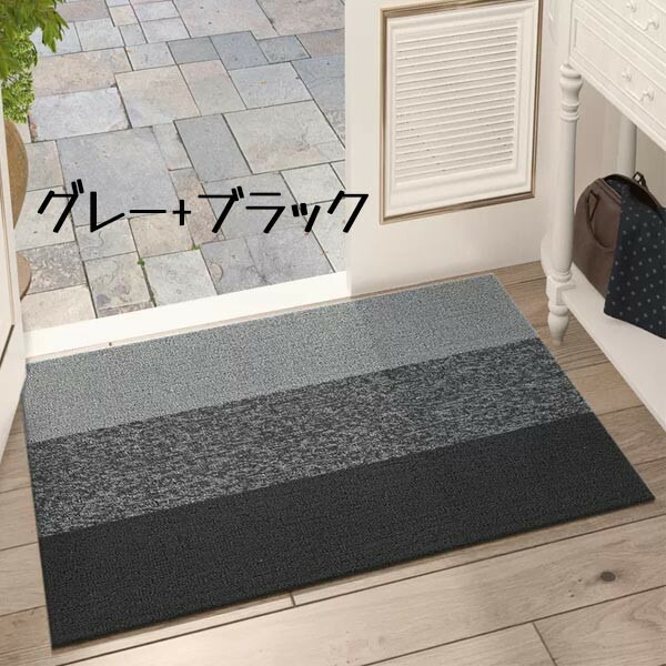 楽天市場】玄関マット 屋外 室内 おしゃれ 北欧 泥落とし 滑り止め