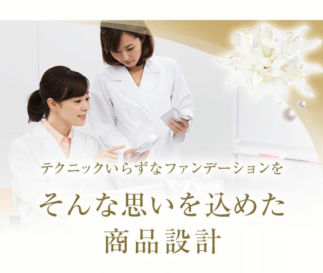 楽天市場】【初回限定】メイク艶 クッションコンパクト 【本品（ケース