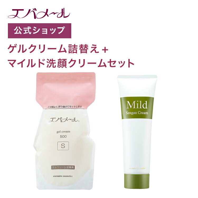エバメール ゲルクリーム500g」の人気商品一覧 | 安い商品を通販サイト