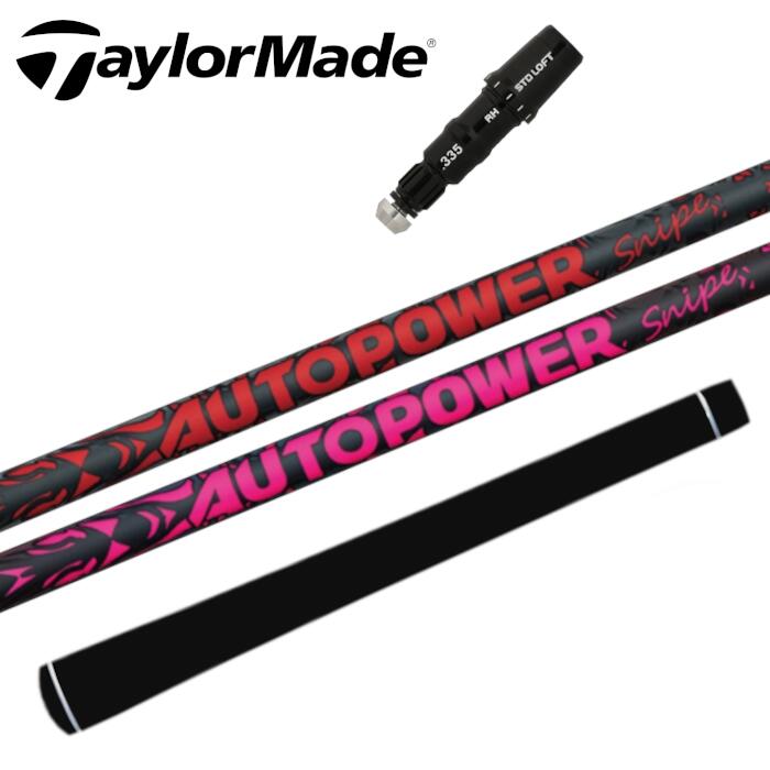 楽天市場】テーラーメイド m4 ドライバー シャフトの通販