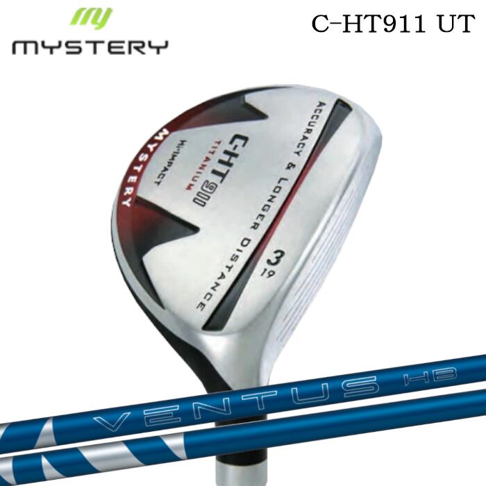 楽天市場】ミステリー ユーティリティ C-HT 911 | フジクラ ベンタス