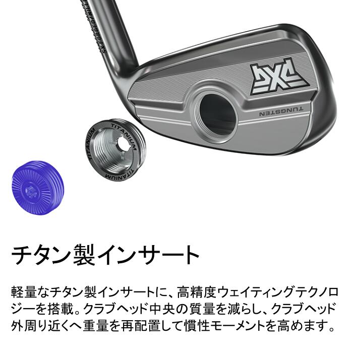 PXG アイアンセット gen7XP スチールファイバー 80S 極上品 PXG