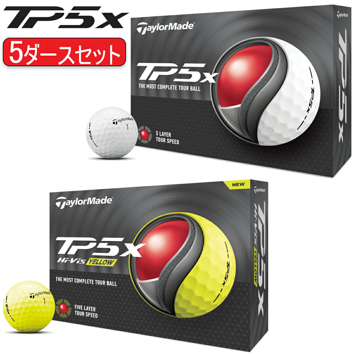 TaylorMade TP5x ゴルフボール 5層構造 2ダース 楽天市場】まとめ買い