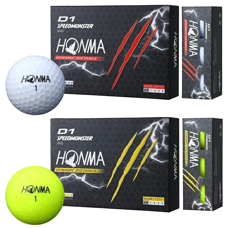 楽天市場】d1 ボールの通販