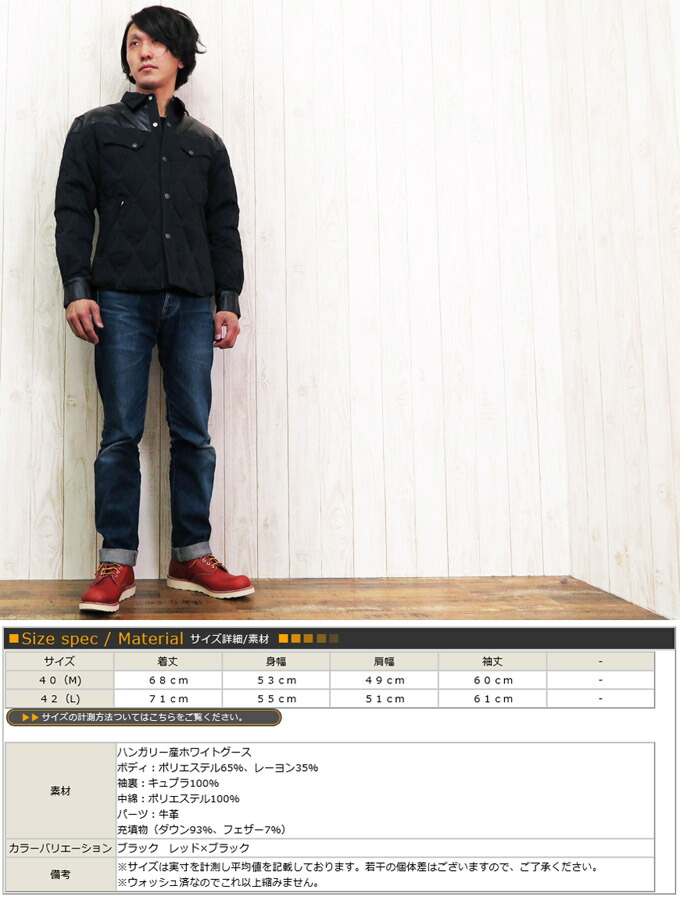 楽天市場】フラットヘッド THE FLAT HEAD ウェスタン ダウンシャツ