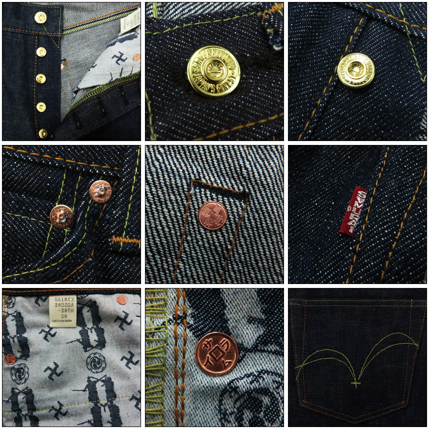 楽天市場】サムライジーンズ SAMURAI JEANS ジーンズ 巌流島 20周年