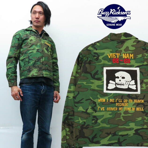 楽天市場】バズリクソンズ BUZZ RICKSON'S コットン ツアージャケット