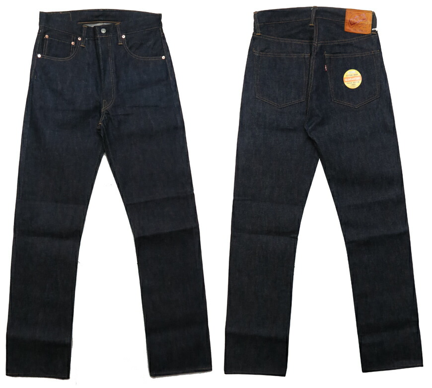 楽天市場】DENIME ドゥニーム Lot.220A オフセットXXモデル ジーンズ