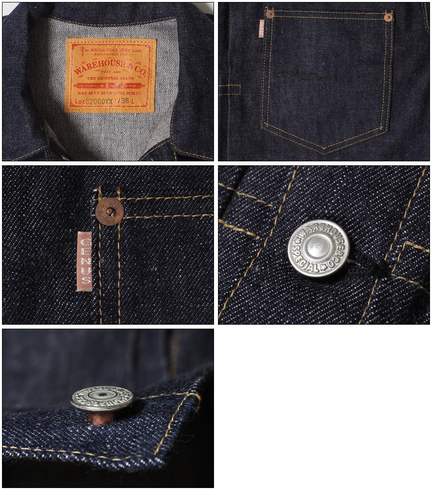 楽天市場】ウェアハウス WAREHOUSE デニムジャケット 大戦 ファースト