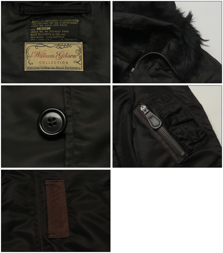 楽天市場】バズリクソンズ Buzz Rickson's WILLIAM GIBSON BLACK N-3B