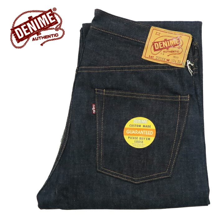 楽天市場】DENIME ドゥニーム Lot.220XX 1954 MODEL XX SERIES