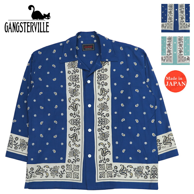 楽天市場】GANGSTERVILLE ギャングスタービル 長袖 レーヨン オープン