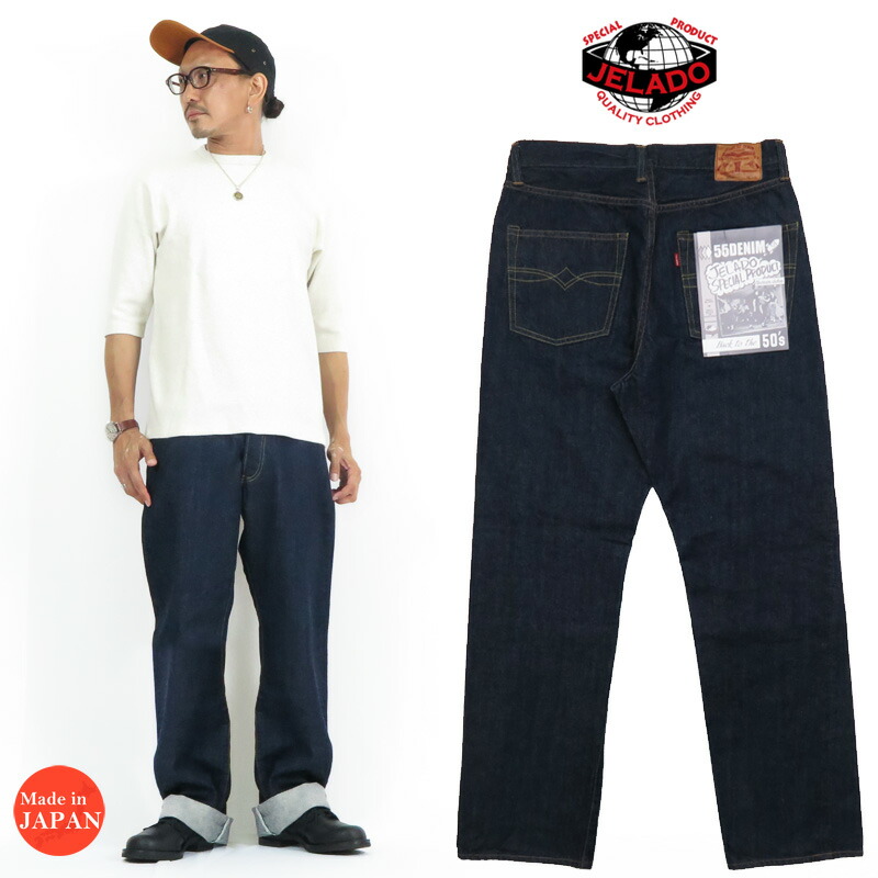 楽天市場】JELADO ジェラード 14oz デニム ジーンズ 313XX 55Denim