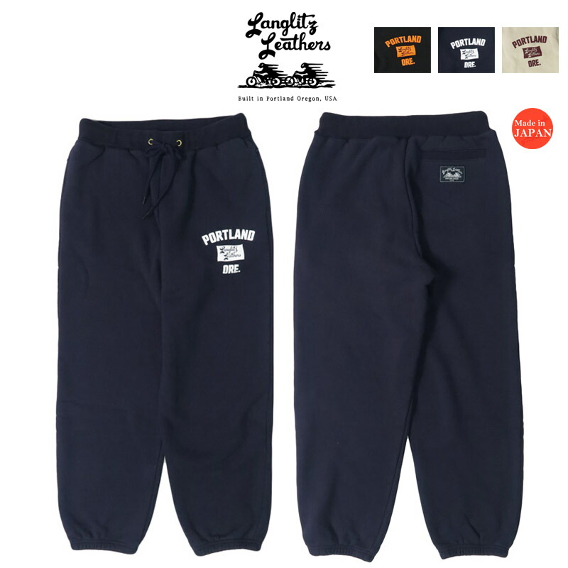 楽天市場】ラング リッツ レザー（ズボン・パンツ｜メンズファッション