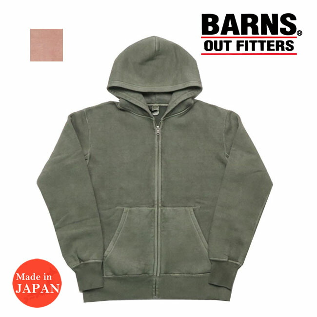 楽天市場】バーンズ BARNS フルジップ スウェットパーカー フラット
