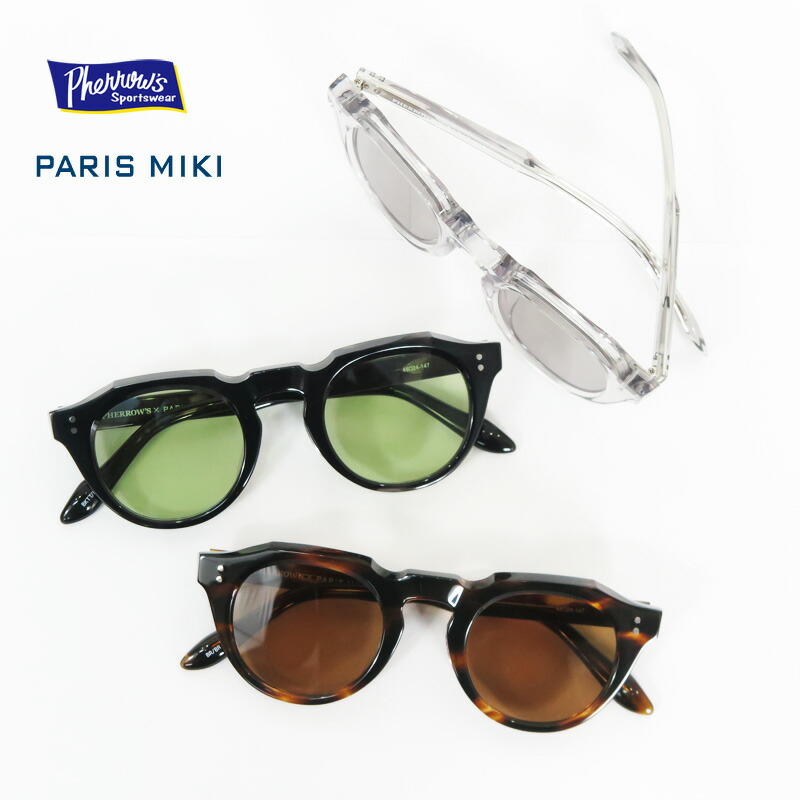 楽天市場】フェローズ×パリミキ Pherrow's Paris Miki サングラス
