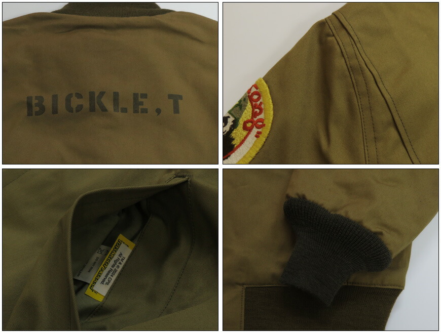 楽天市場】トイズマッコイ TOYS McCOY TAXI DRIVER タンカース