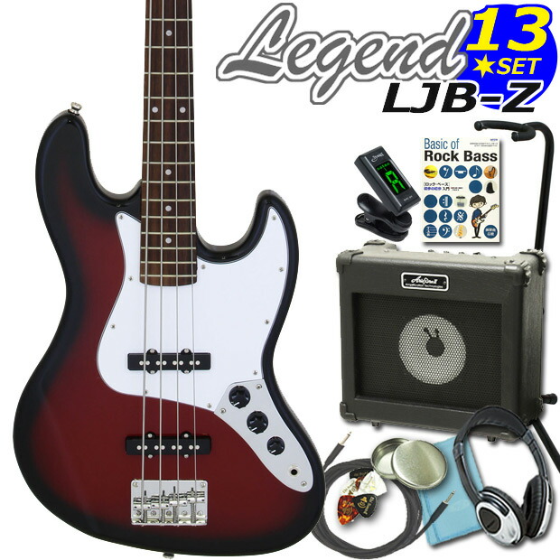 楽天市場】ベース 初心者セット LJB-Z/RBS レジェンド Legend 入門