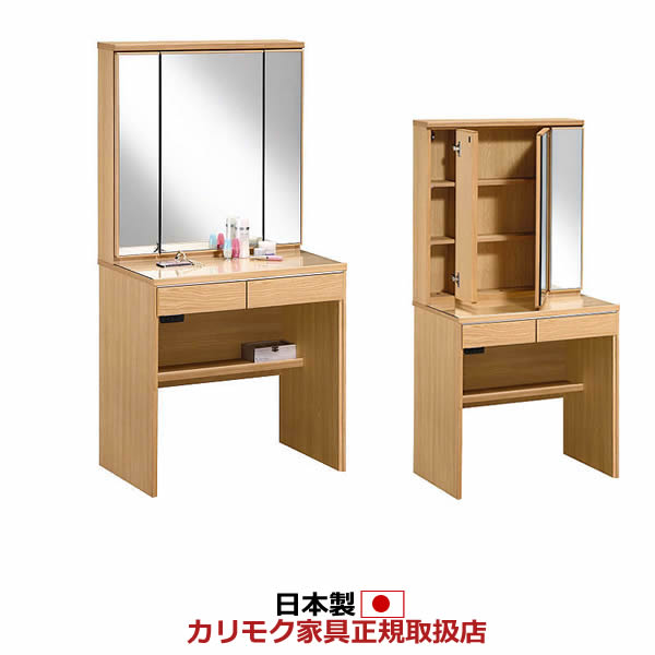 楽天市場】カリモク ミラーの通販