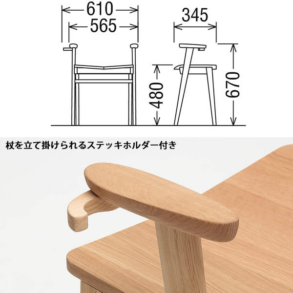 楽天市場】カリモク アーム付きスツール（ハイタイプ） 座面高48cm