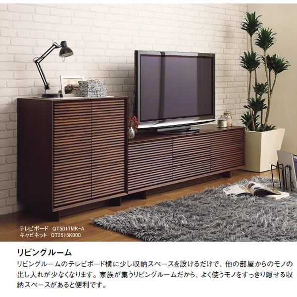 楽天市場】カリモク リビングボード サイドボード キャビネット 幅