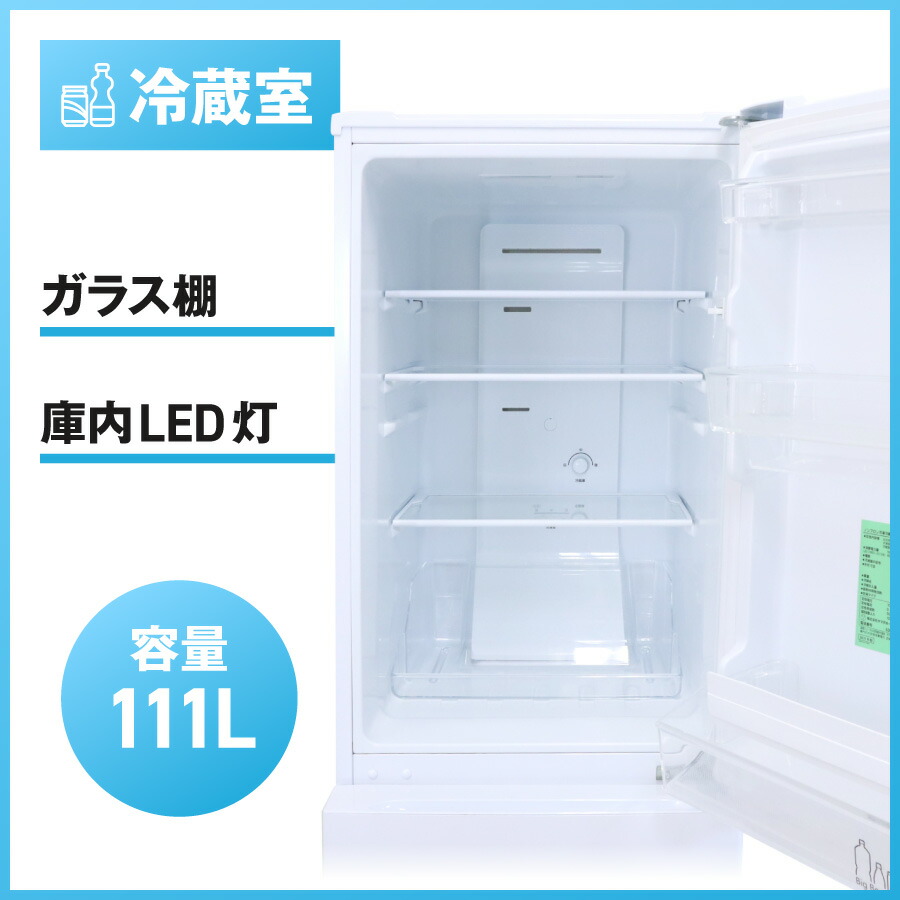 YAMADASELECT 冷蔵庫 156L 単身用 2022年製 d4926 YAMADASELECT 冷蔵庫