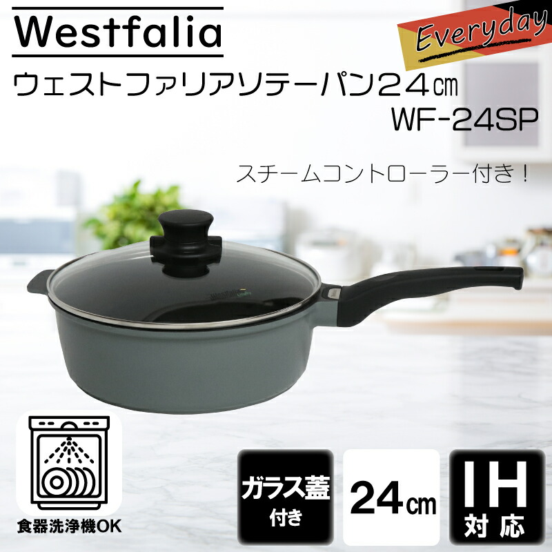 楽天市場】深型フライパン 24cm 蓋付きの通販